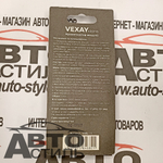 Ароматизатор бочонок VEXAY  Bottle  VXBL-11 Ароматный Кофе