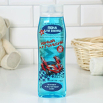 Детская пена для ванны «Гонщик» с ароматом бабл-гам - 400 мл. (Цвет: не задано)