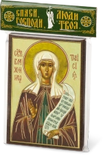 Икона "Таисия Египетская" 6х9 на МДФ-6
