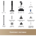 Пылесос беспроводной, моющий Dreame H12 Dual FlexReach Wet and Dry Vacuum (HHV31A)