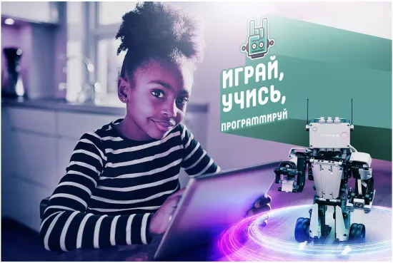 Конструктор LEGO MINDSTORMS EV3 51515 Робот-изобретатель, 949 дет.