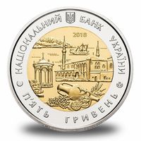 5 гривен Украины