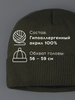 Шапка бини зимняя вязаная