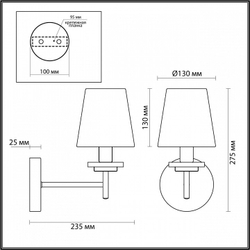 Бра Lumion 4497/1W