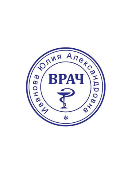 Печать врача без оснастки
