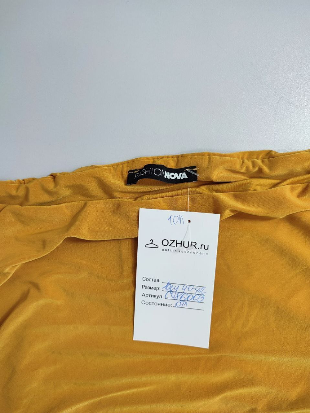 Кроп-топ Fashion Nova красивый 40-42 размер