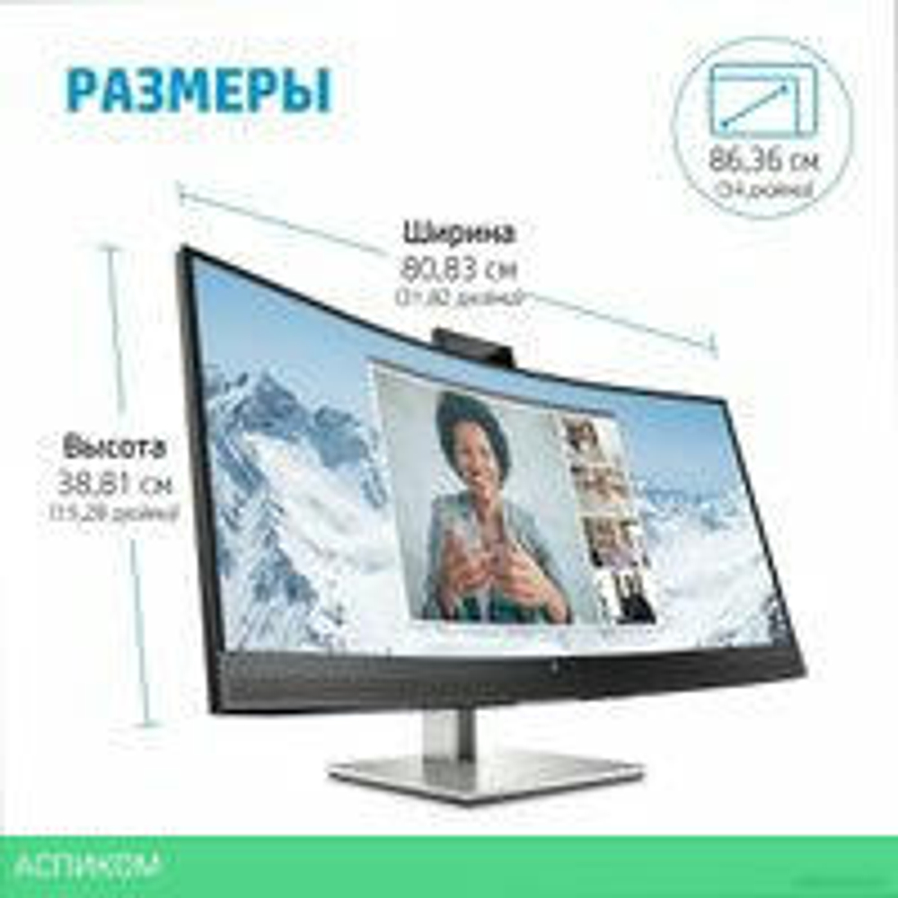 Монитор HP E34m G4 40Z26AA