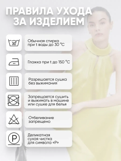 Атласная юбка длинная шелковая премиум качество
