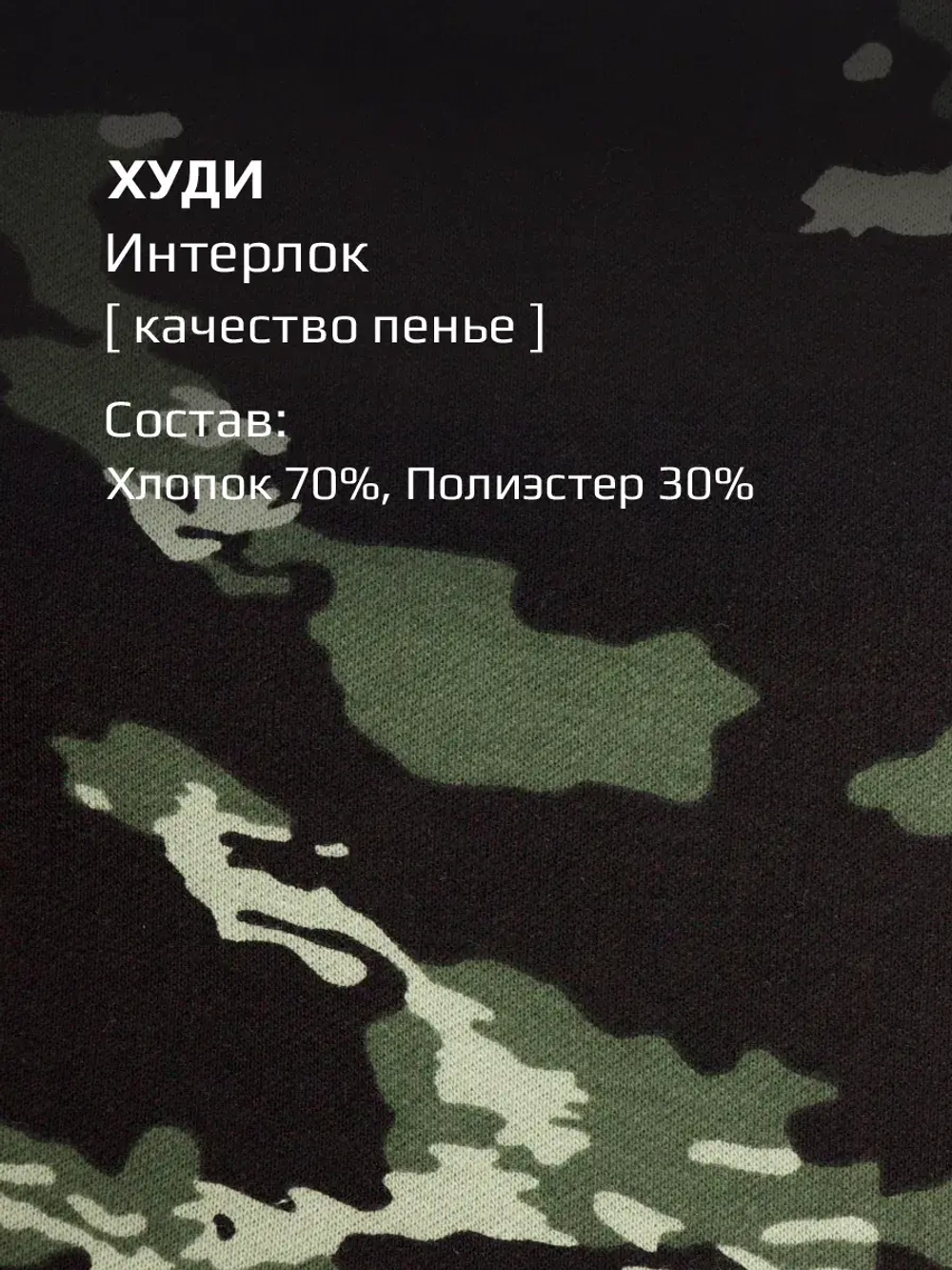 Костюм для мальчика в школу, худи и брюки