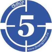 Наклейки на патроны Дробь 5