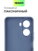 Чехол BROSCORP для Huawei nova 10 SE (арт. HW-N10SE-COLOURFUL-BLUE)