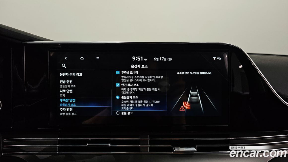 Hyundai The New Grandeur (Azera) IG 2.5 (06.2022)