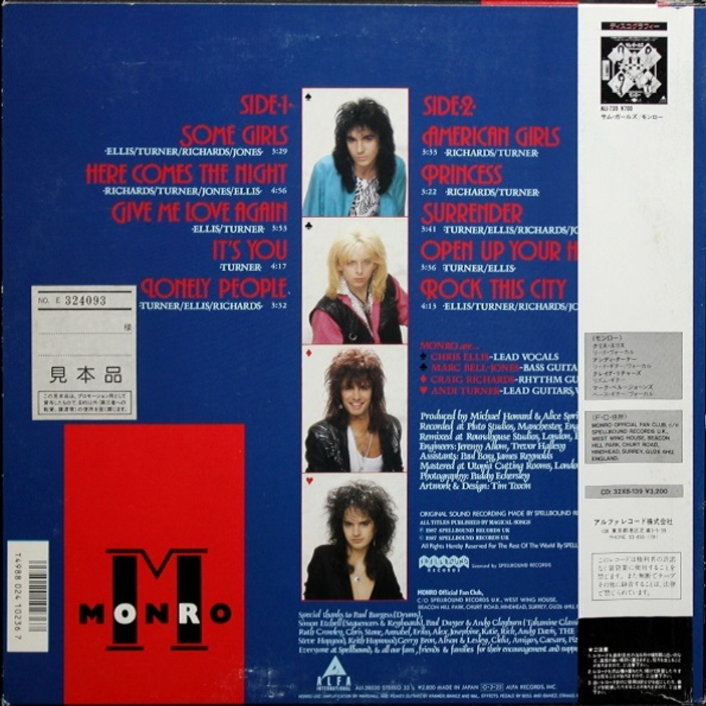 Monro / Monro (LP)