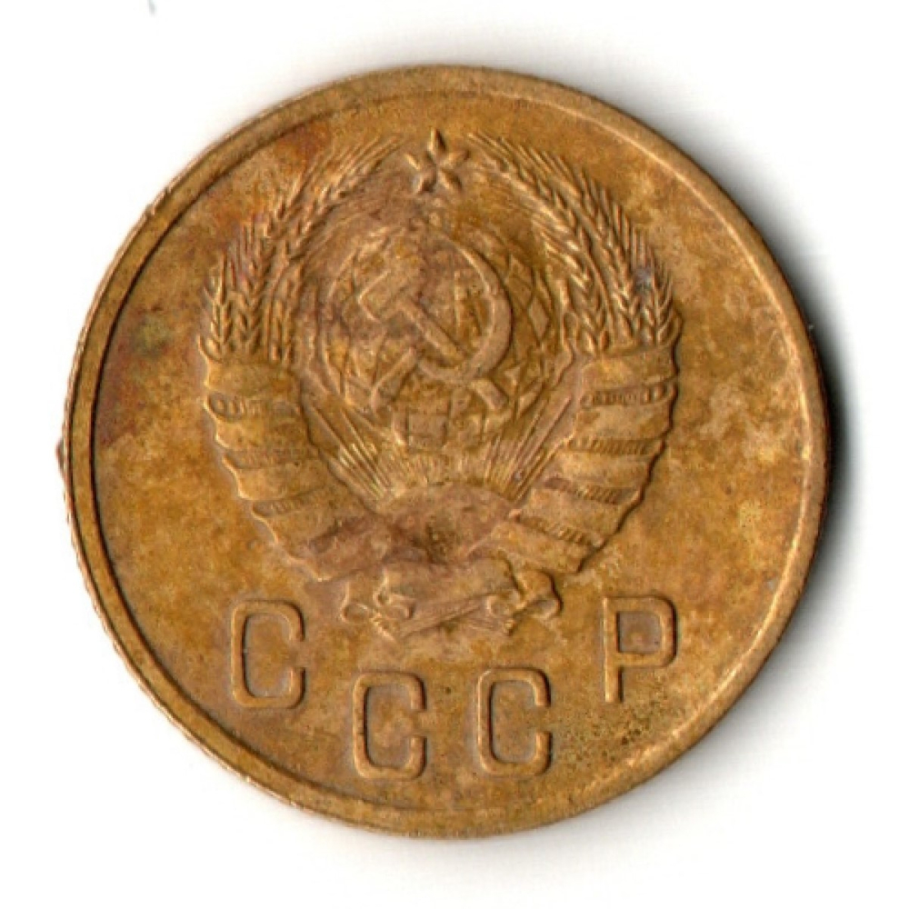 2 копейки 1937 год