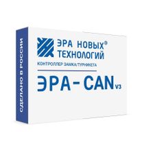 Сетевой контроллер Эра-CAN v3