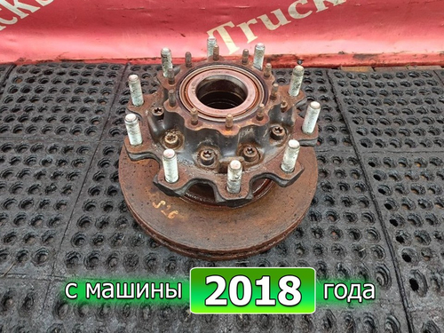 Ступица задняя 2018г