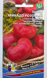 Томат Микадо розовый 20 шт СМТ239