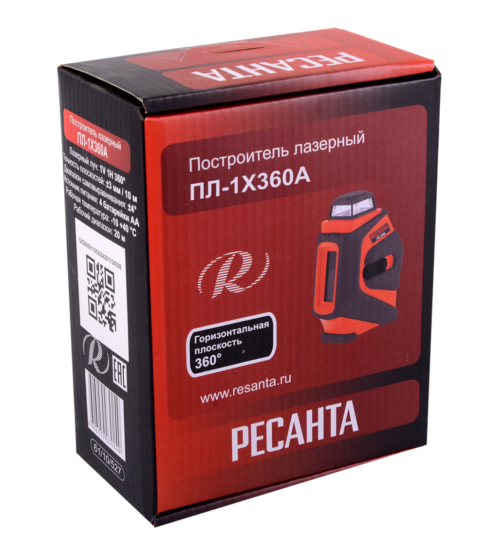 Построитель плоскостей лазерный ПЛ-1Х360А Ресанта