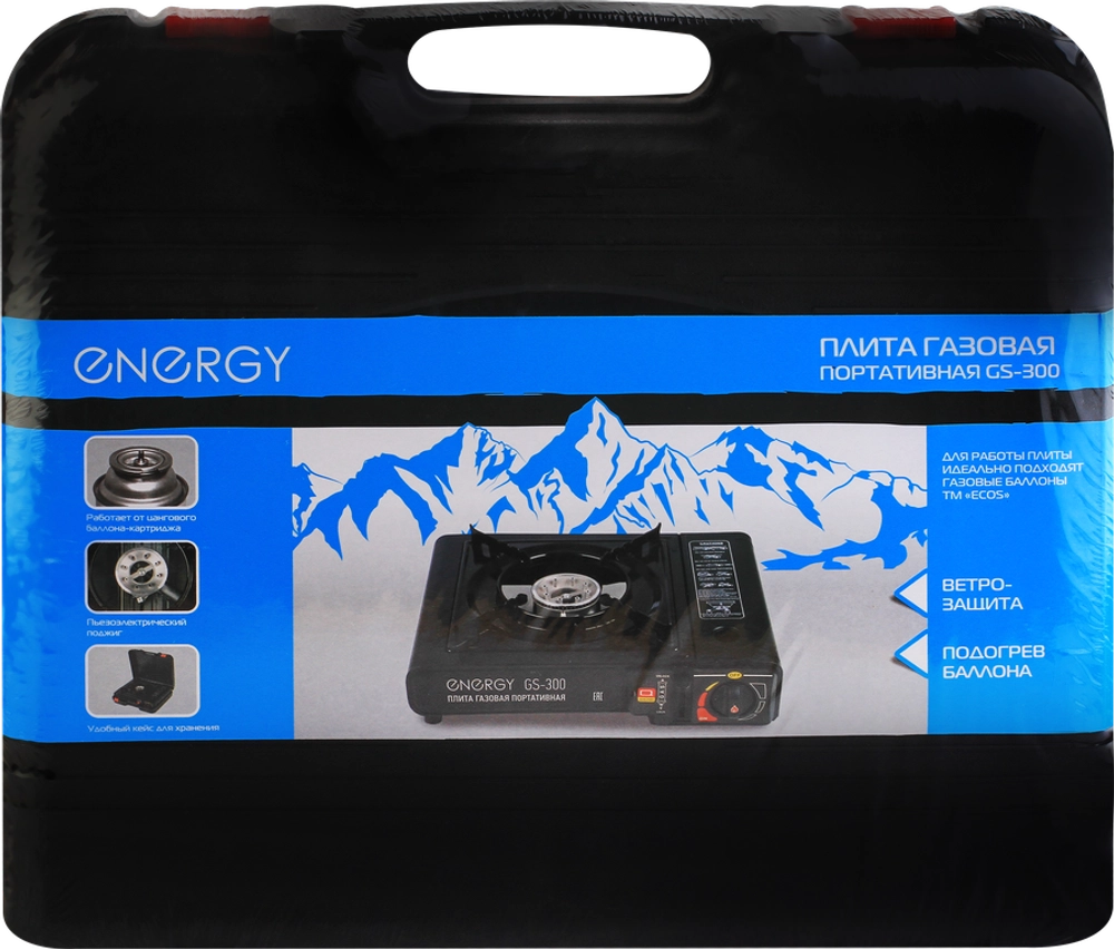 Плита газовая портативная ENERGY GS-300