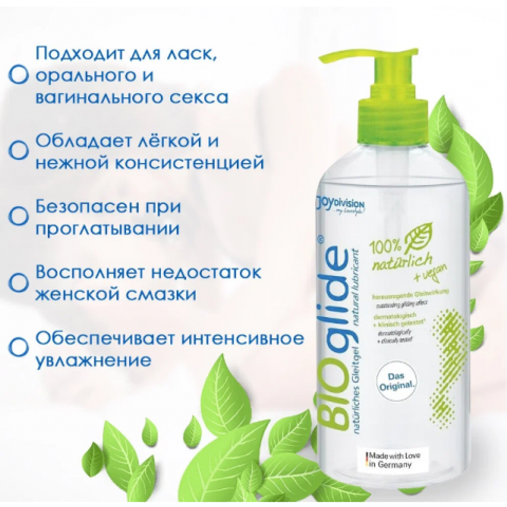Смазка вагинальная JoyDivision BIOglide Natural, 500 мл