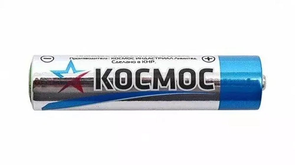Батарейка алкалиновая AAA/LR03 Космос Alkaline