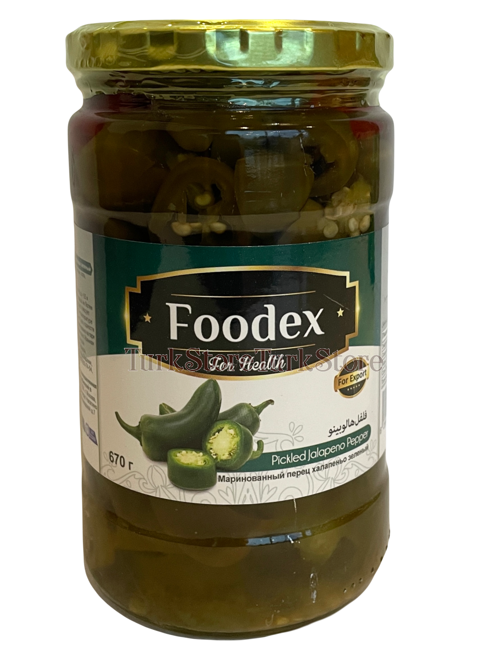 Маринованный перец халапеньо FOODEX 670 гр стекло