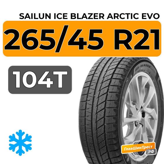 Sailun Ice Blazer Arctic Evo 265/45 R21 104T
