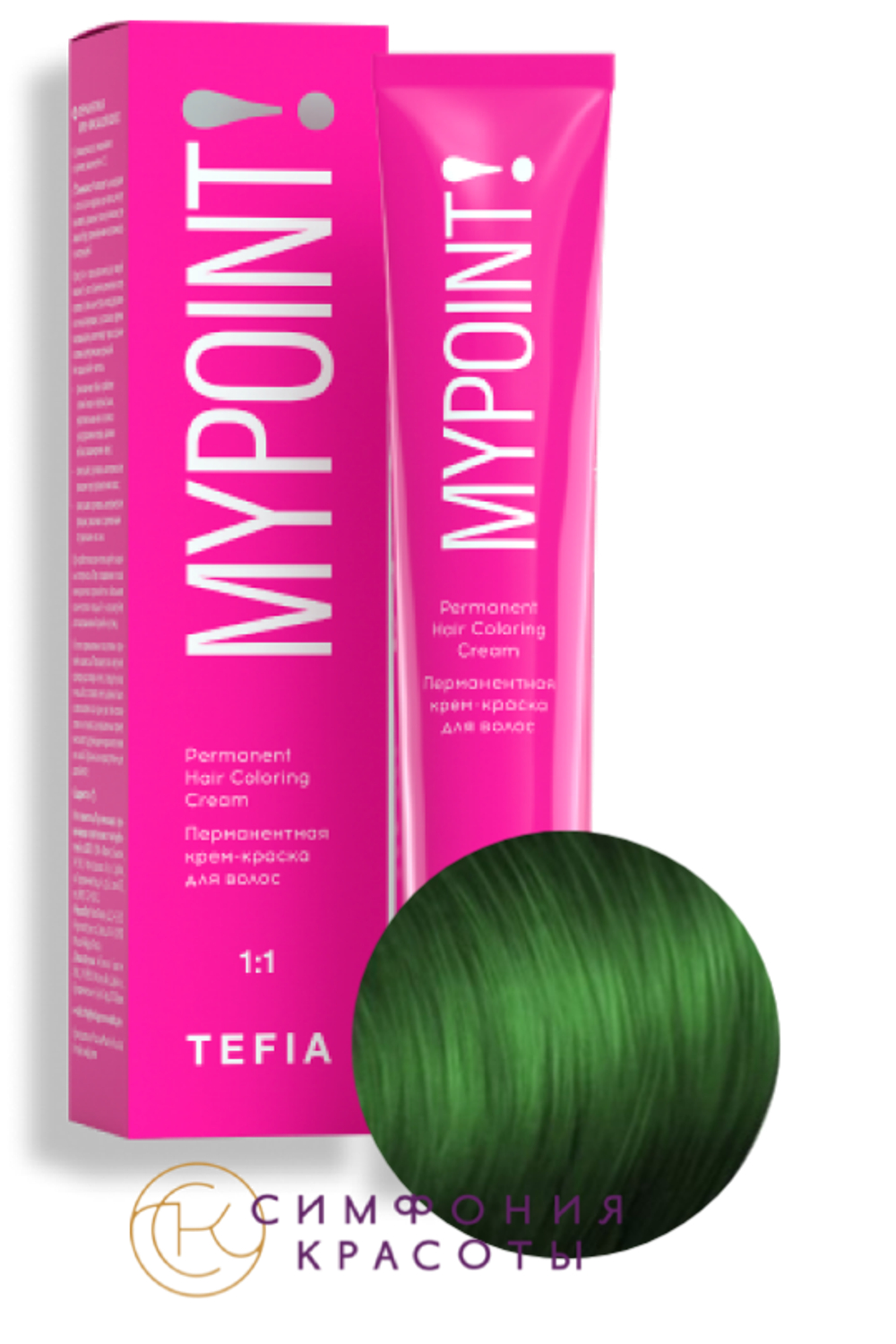 MYPOINT Зеленый корректор крем-краска 60 мл