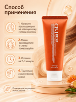 [ESTHETIC HOUSE] Кондиционер успокаивающий ЛЁГКОСТЬ от КОРНЕЙ CP-1 Detox Purifying Scalp Refresh Conditioner, 100мл