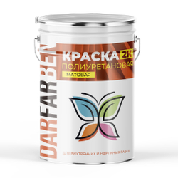 Полиуретановая краска матовая 10 кг