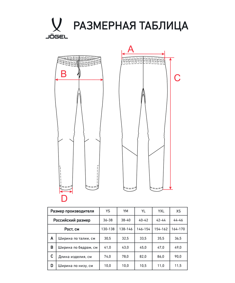 Брюки тренировочные CAMP 2 Training No Pocket Pants, темно-синий, детский