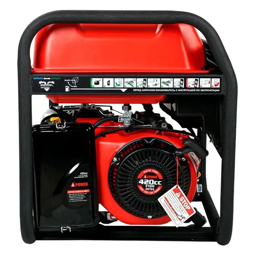 Генератор бензиновый A-iPower A6500 (6кВт, 230В/50Гц, ручной стартер)