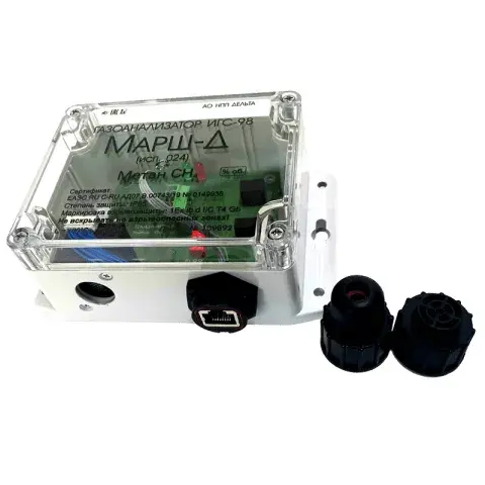 ИГС-98-Д (исполнение 024) газоанализатор