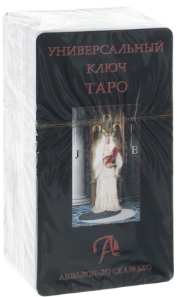 Набор "Таро для всех"