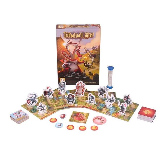 Настольная игра Горыныч, жги!