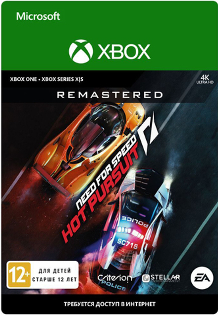 Need for Speed Hot Pursuit Remastered (NFS) (для Xbox One/Series S/X, интерфейс и субтитры на русском языке) [Цифровой код доступа]