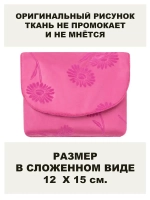 Сумка авоська хозяйственная складная шоппер подарок