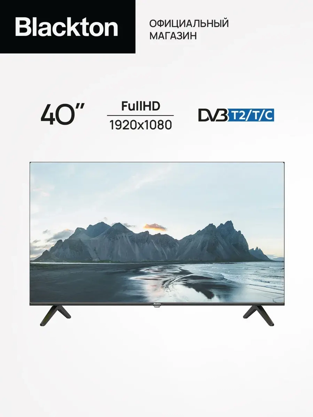 Телевизор Bt 40F34B Black, 40"