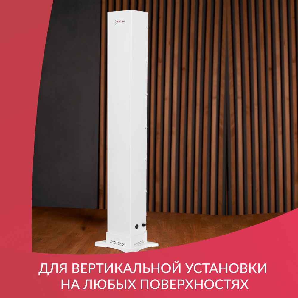 Подставка Армед WORK