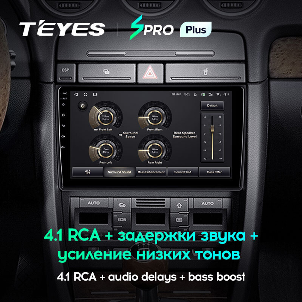 Teyes SPRO Plus 9" для Audi A4 2000-2009