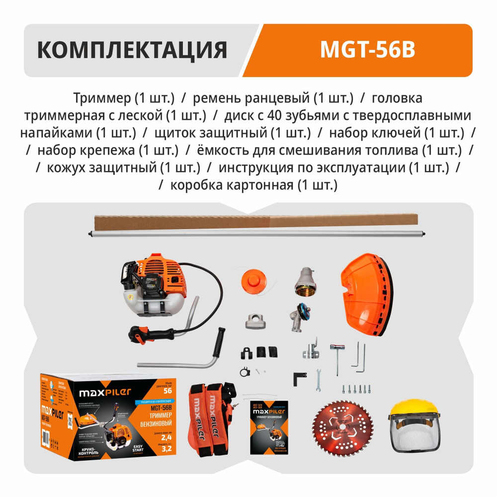 d7be6474-065f-11ed-80de-000c29ab357b_5e3d7e5f-055d-11f0-adde-a036bcc9936f