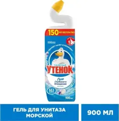 Универсальное моющее средство Domestos Лимонная свежесть 500 ml