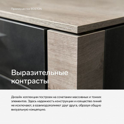 BT011.0 Тумба 54.011.00.00.00 Арт. 54.011.0.47.38 Galaxy / Дуб Grande / Шенилл темный Galaxy, прозра
