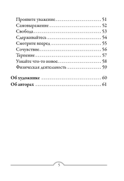Оракул "Магические ангелы индиго"