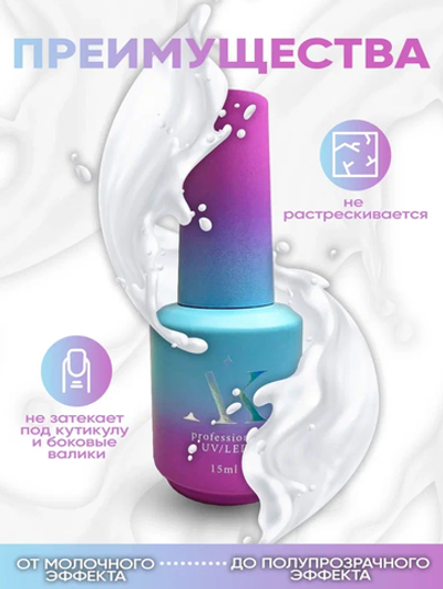 KristAlex Top Milk - Топ молочный без л/с, 15мл