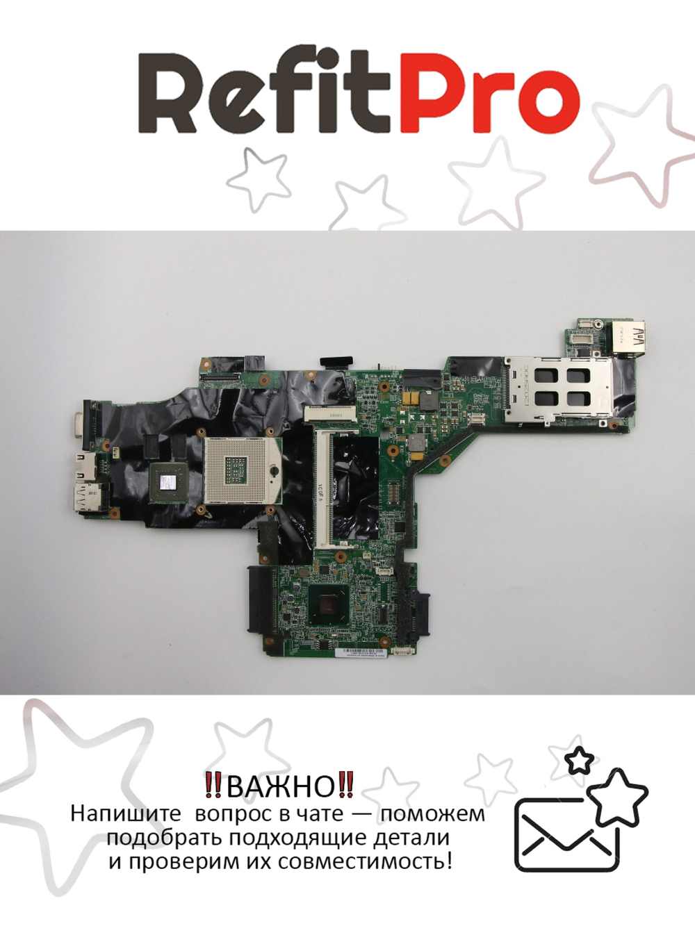 Материнская плата для ноутбука Lenovo T420/T420i NZ3 LNVH-41 SWG AMT=N TPM=Y (63Y1995), оригинал