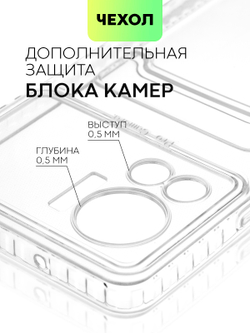 Чехол BROSCORP для Infinix Note 12 VIP (арт. INF-NOTE12VIP-TPU-01-POCKET)