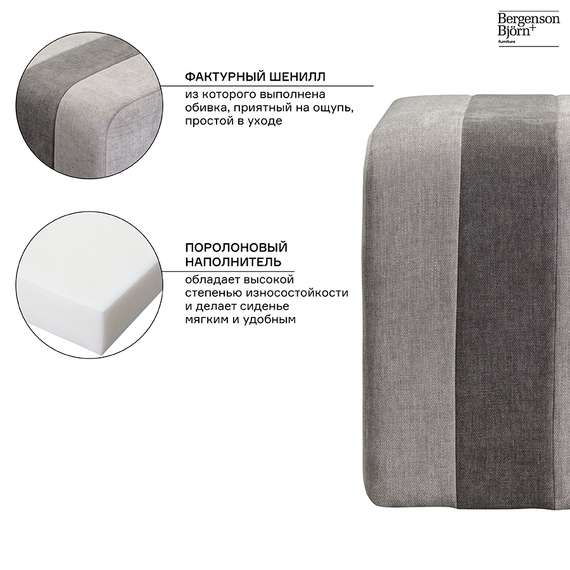 Пуф Idar серый