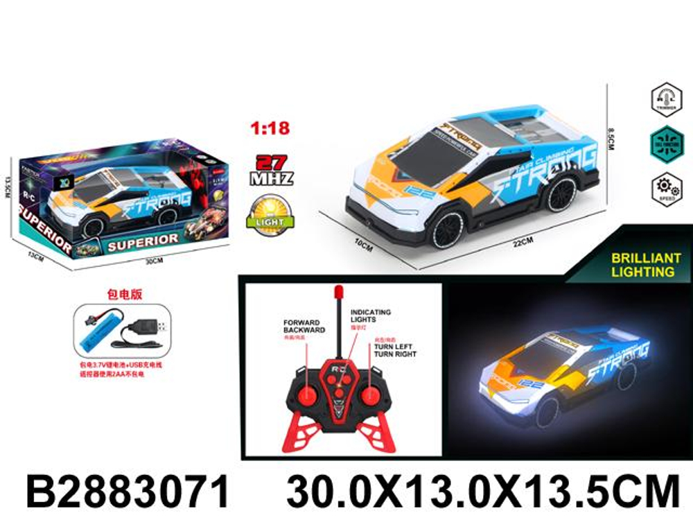 Машина классическая на РУ, коробка YQ082-13A