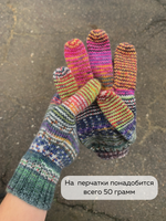 набор мини мотков Opal